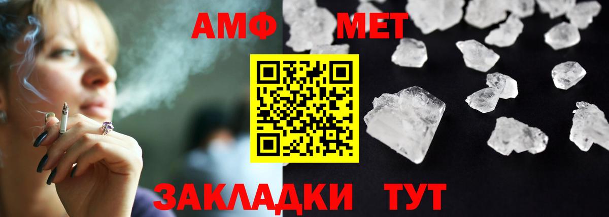 Амфетамин VHQ Кизляр