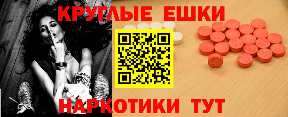 Экстази Cube  мориарти наркотические препараты  Кизляр  Вход с VPN  Экстази louis Vuitton  Ecstasy 