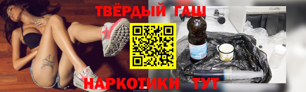 ГАШИШ убойный Кизляр
