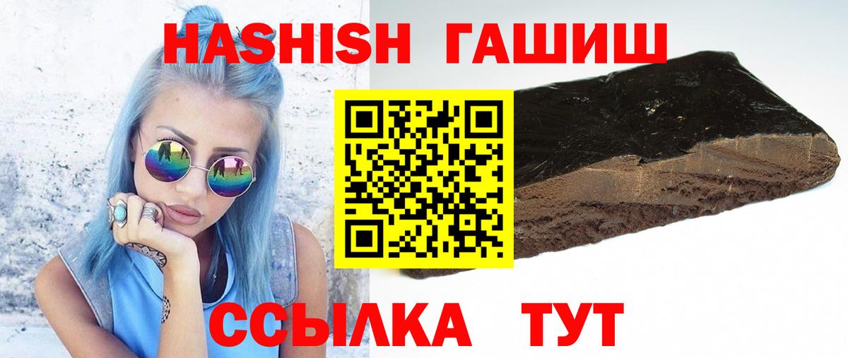 Кизляр  Гашиш гашик  Вход с VPN  Гашиш Premium 