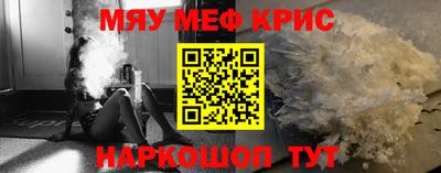 метадон Камышлов