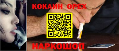бутират Ипатово