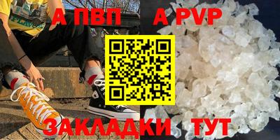 бутират Ипатово