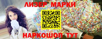 бутират Ипатово