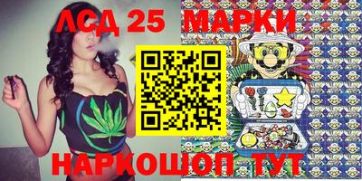 бутират Ипатово
