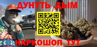 бутират Ипатово