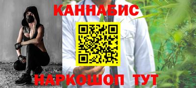 бутират Ипатово