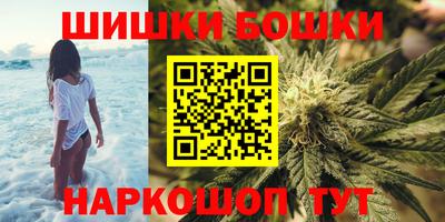 бутират Ипатово