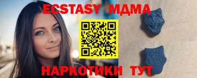 бутират Ипатово