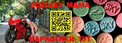ECSTASY Изобильный