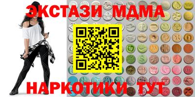 бутират Ипатово