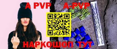 бутират Ипатово