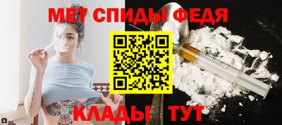 бутират Ипатово