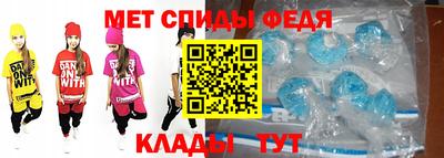 бутират Ипатово