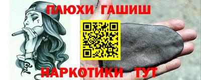 бутират Ипатово