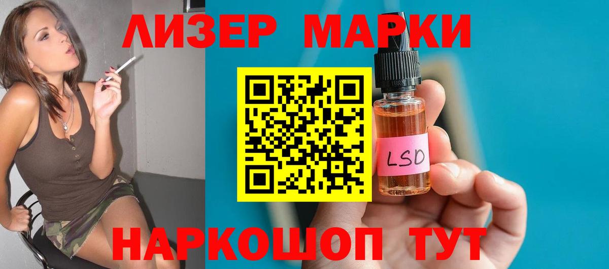 Лсд 25 экстази  ЛСД экстази ecstasy  Вход с VPN  Кизляр  LSD-25 экстази ecstasy 