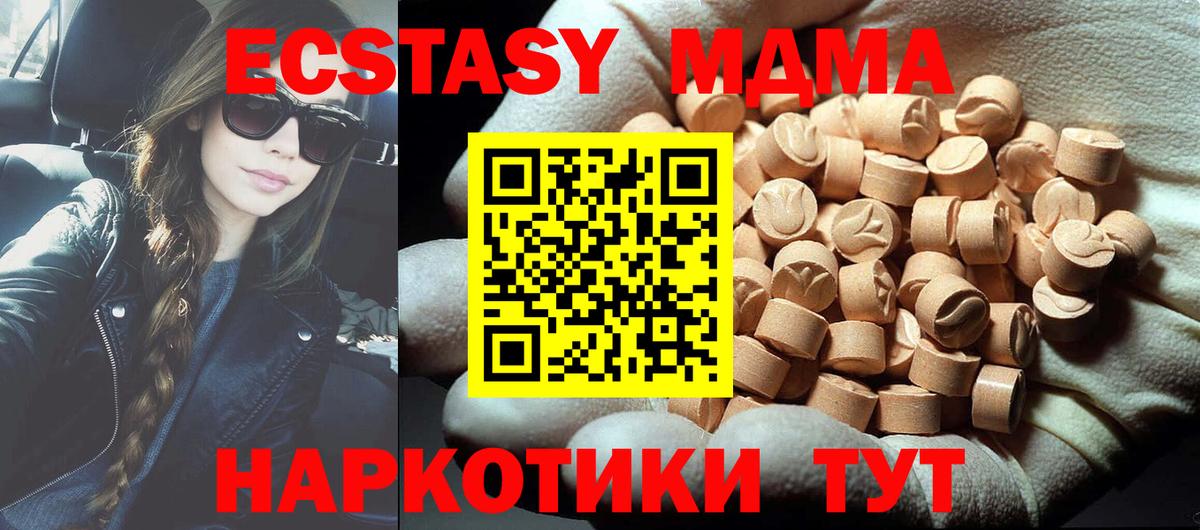 МДМА VHQ Кизляр