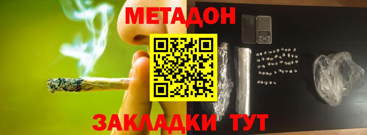 ГЕРОИН  Кизляр  Бошки Шишки  Cocaine  Наркошоп  Вход с VPN  Меф   ГАШИШ 