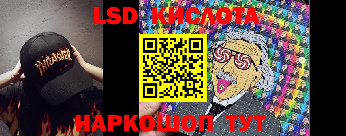 Наркотические марки 1500мкг Кизляр
