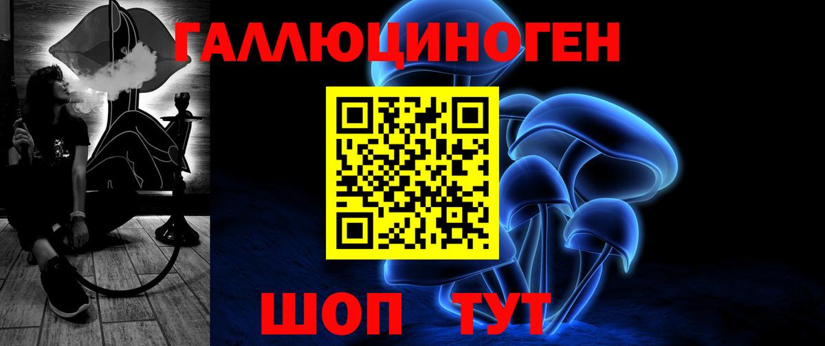 Галлюциногенные грибы Magic Shrooms Кизляр